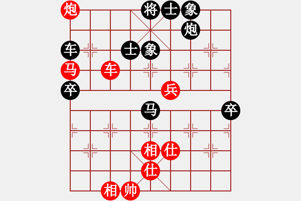 象棋棋譜圖片：快樂弈棋(6段)-勝-安順大俠(9段) - 步數(shù)：150 