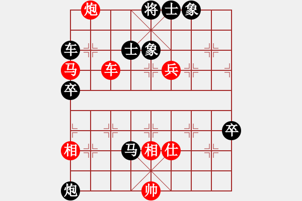 象棋棋譜圖片：快樂弈棋(6段)-勝-安順大俠(9段) - 步數(shù)：160 