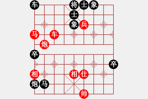 象棋棋譜圖片：快樂弈棋(6段)-勝-安順大俠(9段) - 步數(shù)：170 