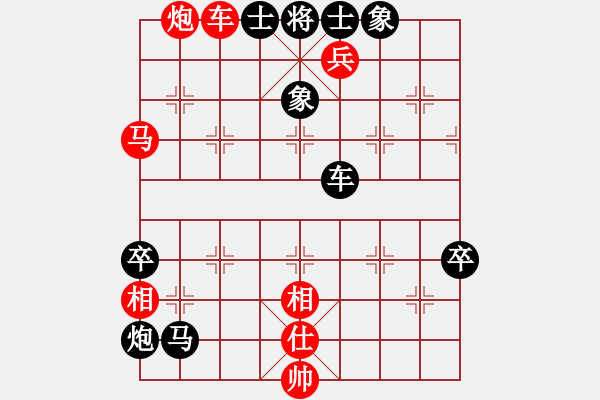 象棋棋譜圖片：快樂弈棋(6段)-勝-安順大俠(9段) - 步數(shù)：180 