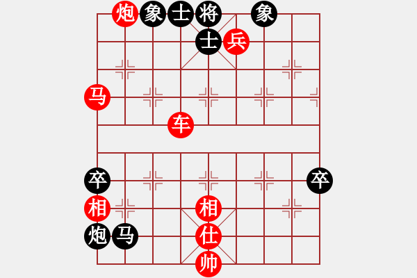 象棋棋譜圖片：快樂弈棋(6段)-勝-安順大俠(9段) - 步數(shù)：190 