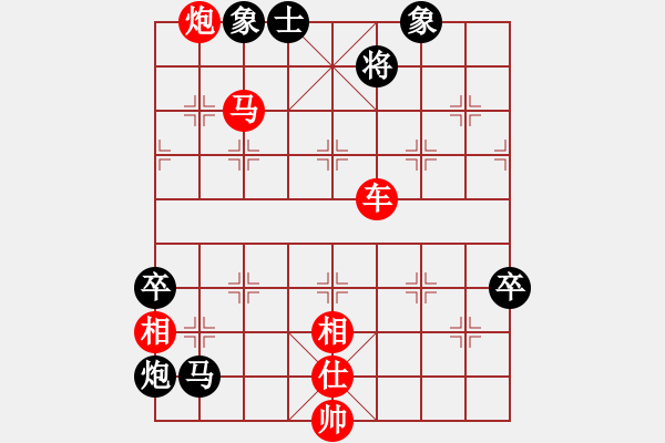 象棋棋譜圖片：快樂弈棋(6段)-勝-安順大俠(9段) - 步數(shù)：195 