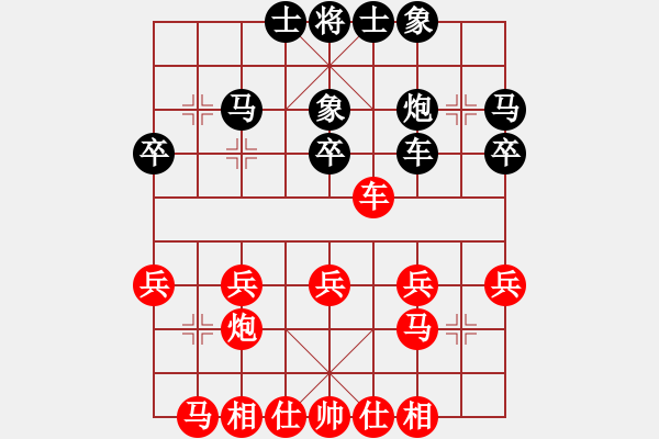 象棋棋譜圖片：快樂弈棋(6段)-勝-安順大俠(9段) - 步數(shù)：30 