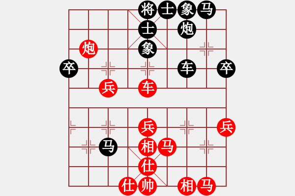 象棋棋譜圖片：快樂弈棋(6段)-勝-安順大俠(9段) - 步數(shù)：50 