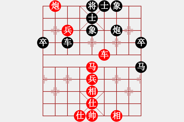 象棋棋譜圖片：快樂弈棋(6段)-勝-安順大俠(9段) - 步數(shù)：70 