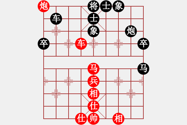 象棋棋譜圖片：快樂弈棋(6段)-勝-安順大俠(9段) - 步數(shù)：80 