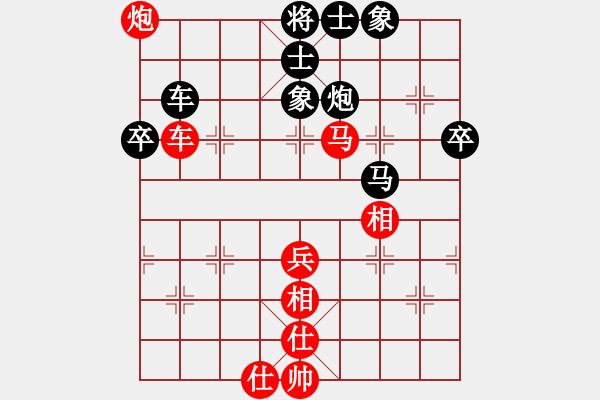 象棋棋譜圖片：快樂弈棋(6段)-勝-安順大俠(9段) - 步數(shù)：90 