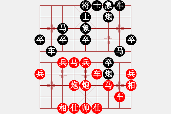 象棋棋譜圖片：2015鳳崗二季第二輪陳輝先勝羅凱 - 步數(shù)：30 