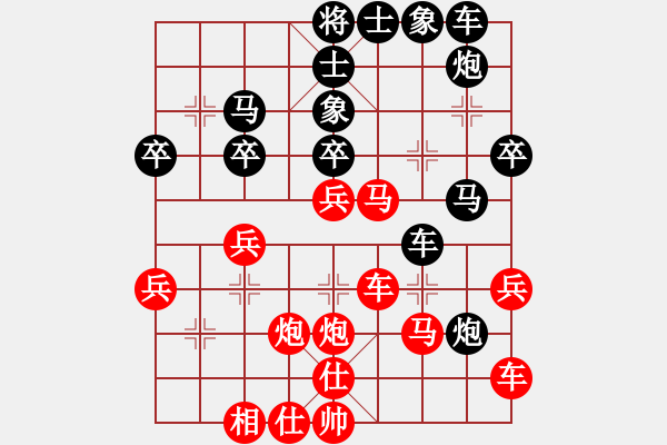 象棋棋譜圖片：2015鳳崗二季第二輪陳輝先勝羅凱 - 步數(shù)：40 