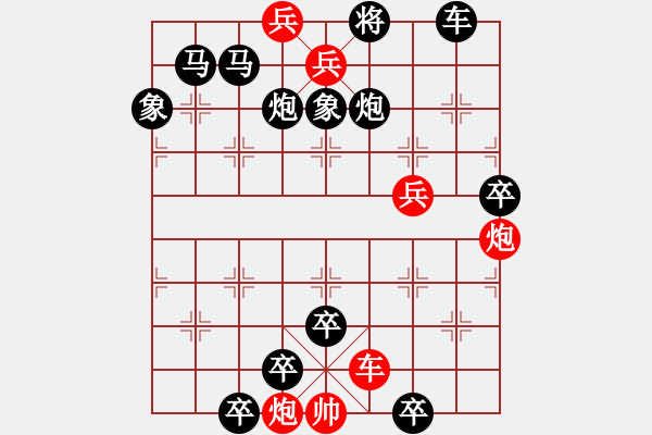 象棋棋譜圖片：棋手知音閑來一局20150830 - 步數(shù)：0 