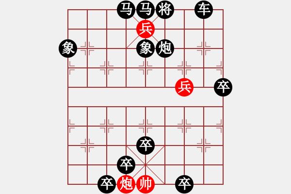 象棋棋譜圖片：棋手知音閑來一局20150830 - 步數(shù)：10 