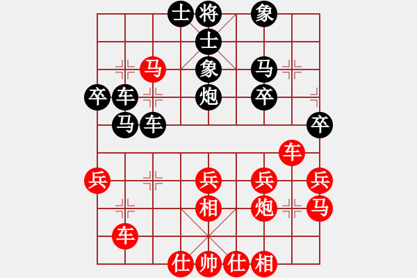 象棋棋譜圖片：邊馬對進卒轉(zhuǎn)57炮對單提馬進7卒 - 步數(shù)：40 