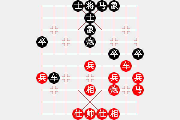 象棋棋譜圖片：邊馬對進卒轉(zhuǎn)57炮對單提馬進7卒 - 步數(shù)：50 