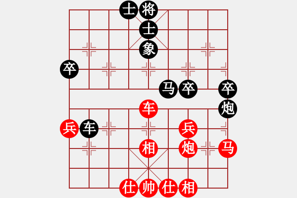 象棋棋譜圖片：邊馬對進卒轉(zhuǎn)57炮對單提馬進7卒 - 步數(shù)：60 