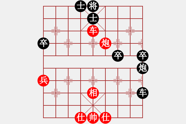 象棋棋譜圖片：邊馬對進卒轉(zhuǎn)57炮對單提馬進7卒 - 步數(shù)：70 