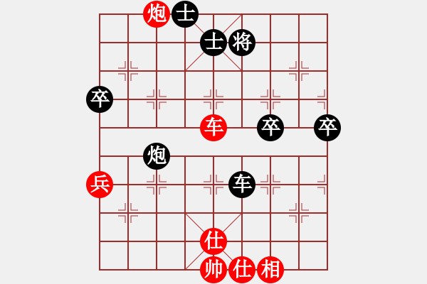 象棋棋譜圖片：邊馬對進卒轉(zhuǎn)57炮對單提馬進7卒 - 步數(shù)：80 