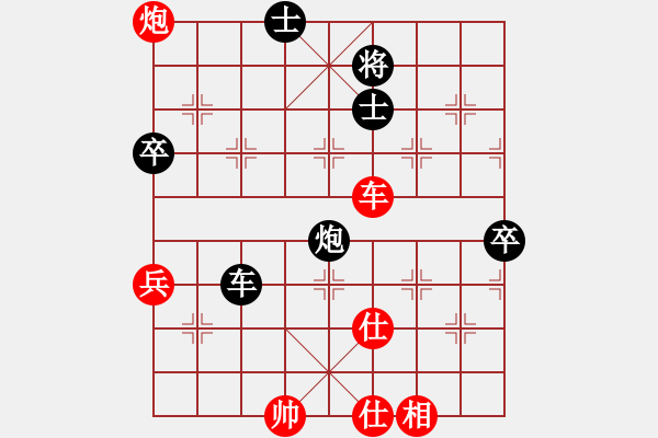 象棋棋譜圖片：邊馬對進卒轉(zhuǎn)57炮對單提馬進7卒 - 步數(shù)：90 