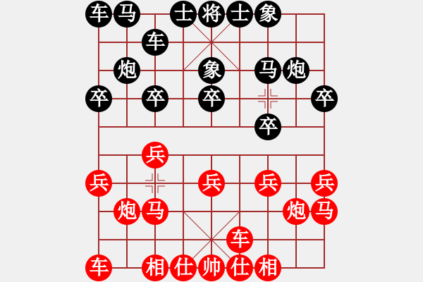 象棋棋譜圖片：210124擂臺賽第四場壞孩子先負擺地攤 - 步數(shù)：10 