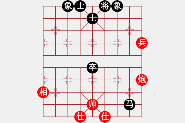 象棋棋譜圖片：rewqfdsa(4段)-負-恒源煤電(5段) - 步數(shù)：110 