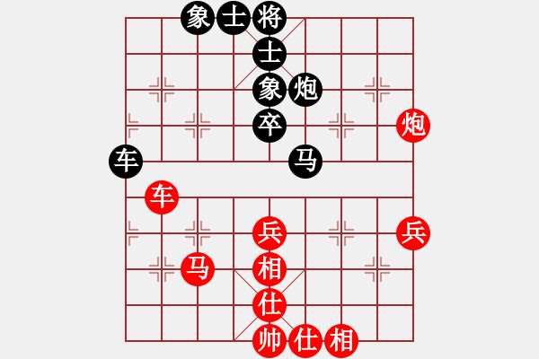 象棋棋譜圖片：rewqfdsa(4段)-負-恒源煤電(5段) - 步數(shù)：60 