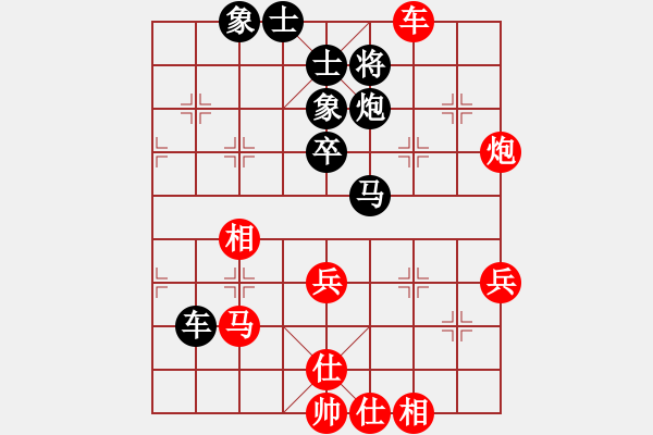 象棋棋譜圖片：rewqfdsa(4段)-負-恒源煤電(5段) - 步數(shù)：70 