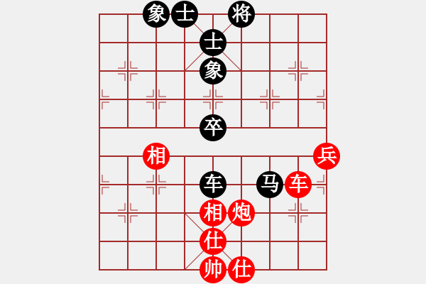 象棋棋譜圖片：rewqfdsa(4段)-負-恒源煤電(5段) - 步數(shù)：90 