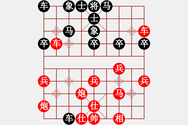 象棋棋譜圖片：倚天高手VS春暖花開123(2015 3 24) - 步數(shù)：30 