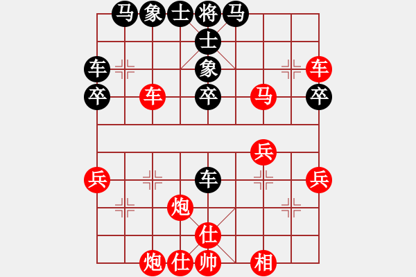 象棋棋譜圖片：倚天高手VS春暖花開123(2015 3 24) - 步數(shù)：40 