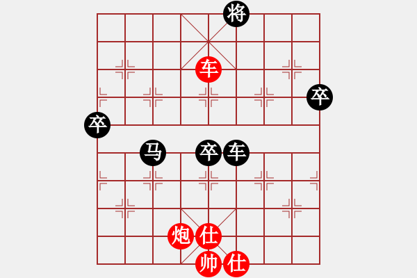 象棋棋谱图片：清欢(月将)-负-棒棒冰(人王) - 步数：100 