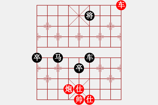 象棋棋谱图片：清欢(月将)-负-棒棒冰(人王) - 步数：110 