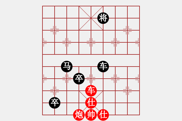 象棋棋谱图片：清欢(月将)-负-棒棒冰(人王) - 步数：120 