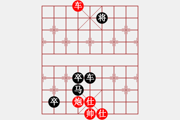 象棋棋谱图片：清欢(月将)-负-棒棒冰(人王) - 步数：130 