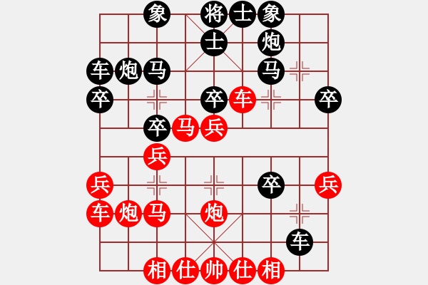 象棋棋谱图片：清欢(月将)-负-棒棒冰(人王) - 步数：30 