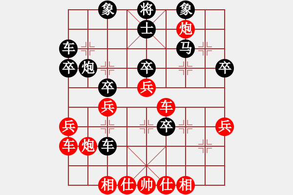 象棋棋谱图片：清欢(月将)-负-棒棒冰(人王) - 步数：40 