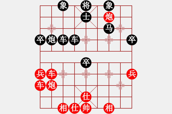 象棋棋谱图片：清欢(月将)-负-棒棒冰(人王) - 步数：50 