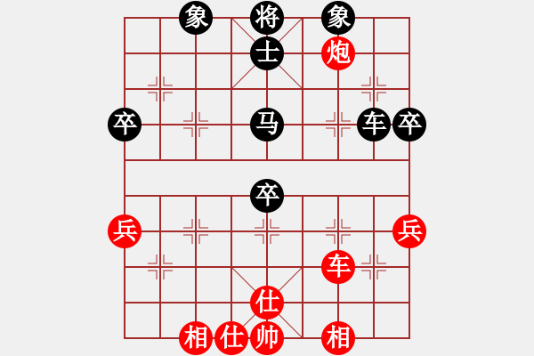 象棋棋谱图片：清欢(月将)-负-棒棒冰(人王) - 步数：60 