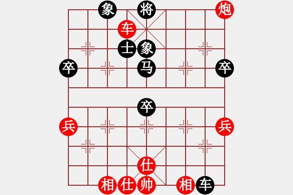 象棋棋谱图片：清欢(月将)-负-棒棒冰(人王) - 步数：70 