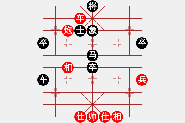 象棋棋谱图片：清欢(月将)-负-棒棒冰(人王) - 步数：80 