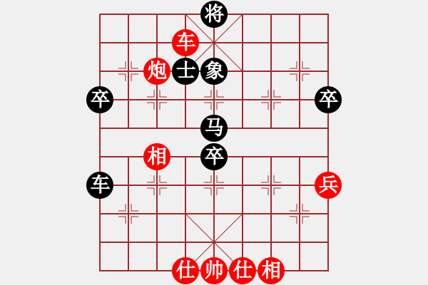 象棋棋譜圖片：清歡(月將)-負(fù)-棒棒冰(人王) - 步數(shù)：80 