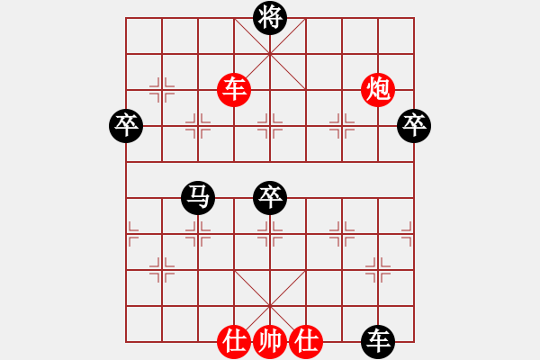 象棋棋谱图片：清欢(月将)-负-棒棒冰(人王) - 步数：90 