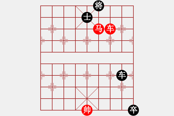 象棋棋譜圖片：絕妙棋局2541 - 步數：10 