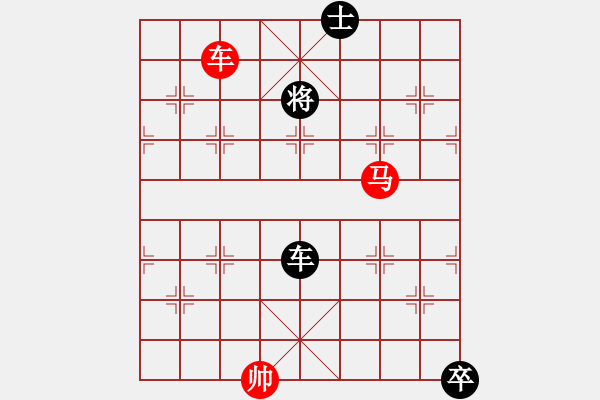 象棋棋譜圖片：絕妙棋局2541 - 步數：20 