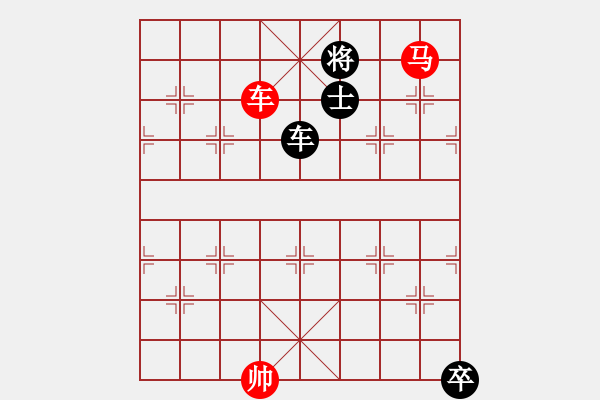 象棋棋譜圖片：絕妙棋局2541 - 步數：30 