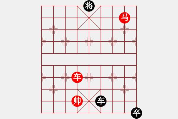 象棋棋譜圖片：絕妙棋局2541 - 步數：40 