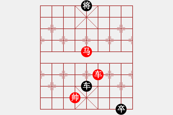 象棋棋譜圖片：絕妙棋局2541 - 步數：50 