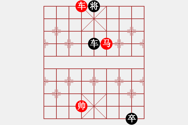 象棋棋譜圖片：絕妙棋局2541 - 步數：57 