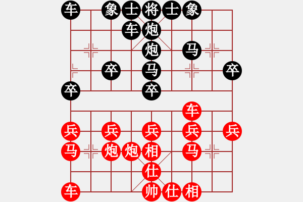 象棋棋譜圖片：liu[2281209490] -VS- 橫才俊儒[292832991] - 步數(shù)：20 