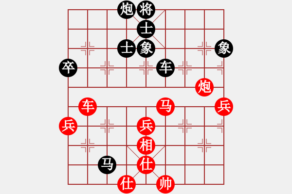 象棋棋譜圖片：太極張三豐(8段)-負(fù)-danhthuqn(6段) - 步數(shù)：100 