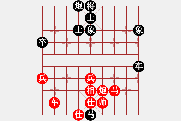 象棋棋譜圖片：太極張三豐(8段)-負(fù)-danhthuqn(6段) - 步數(shù)：110 