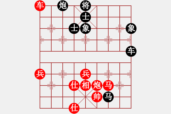 象棋棋譜圖片：太極張三豐(8段)-負(fù)-danhthuqn(6段) - 步數(shù)：120 